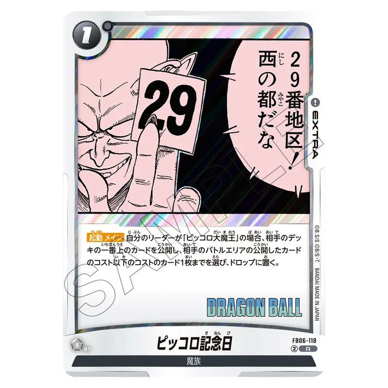 FB06-118