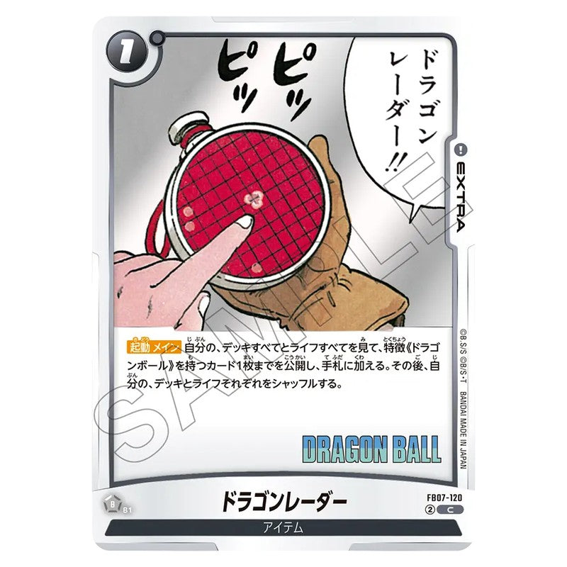 FB07-120