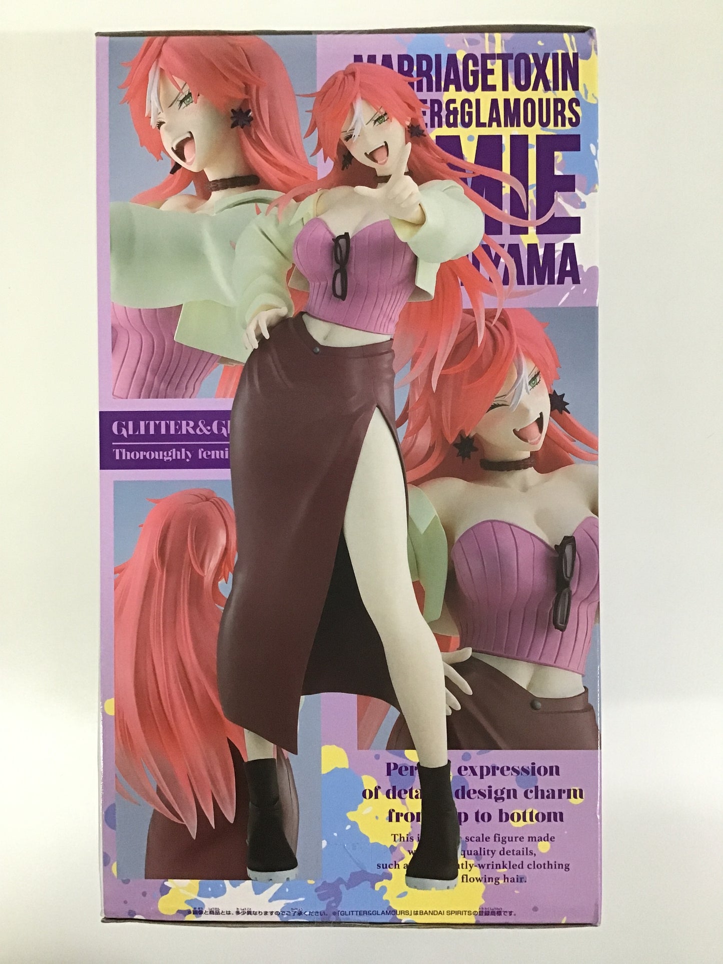 プライズ マリッジトキシン GLITTER&GLAMOURS -KIMIE ARASHIYAMA- 嵐山キミ恵