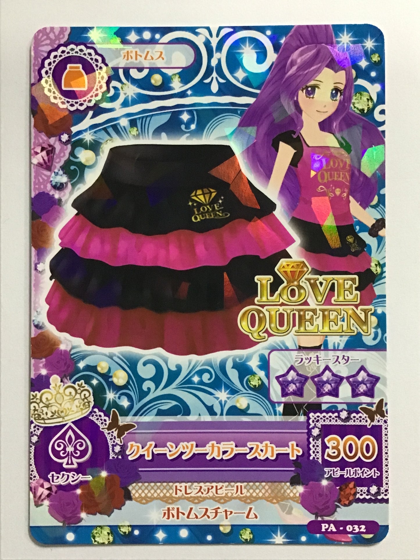 [JP] クイーンツーカラースカート/クイーンツーカラースカート/ｸｲｰﾝﾂｰｶﾗｰｽｶｰﾄ - PA-032/