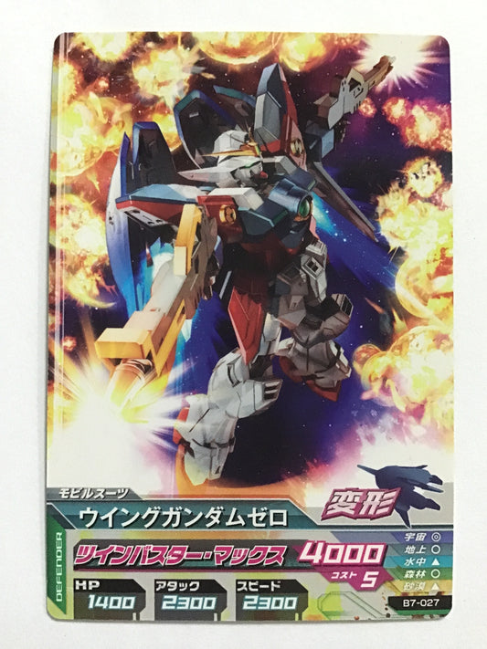 [JP] ウイングガンダムゼロ/ウイングガンダムゼロ/ B7-027/C