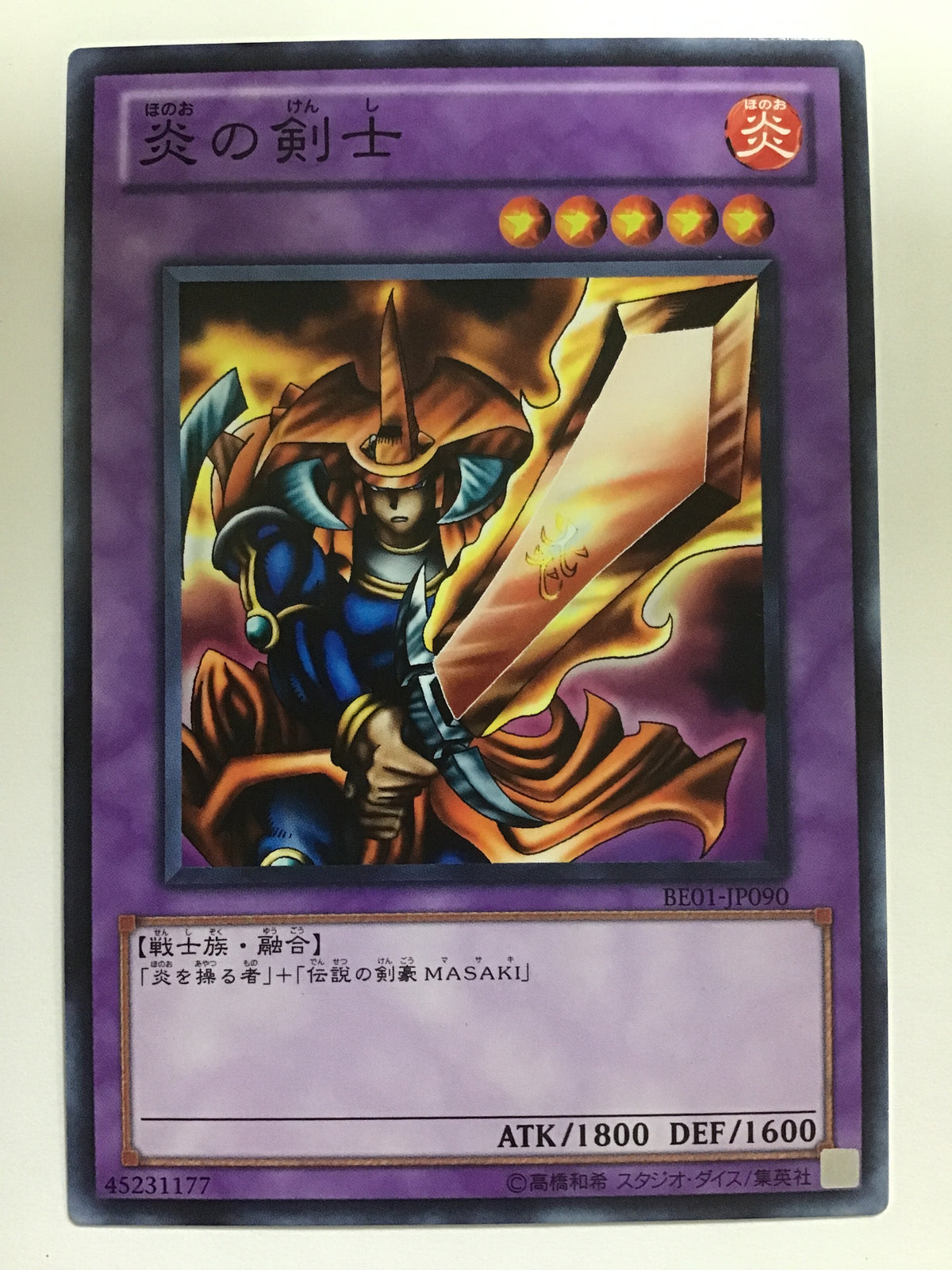 [EN] Flame Swordsman/Honoo no Kenshi/HONOONOKENSHI - BE01-JP090 N/N/