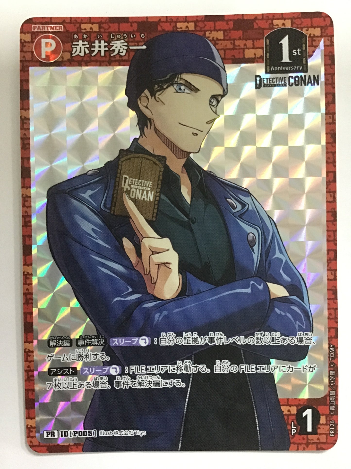 [JP] 赤井秀一/アカイシュウイチ/ｱｶｲｼｭｳｲﾁ/  - PR126/PR ID[P005]
