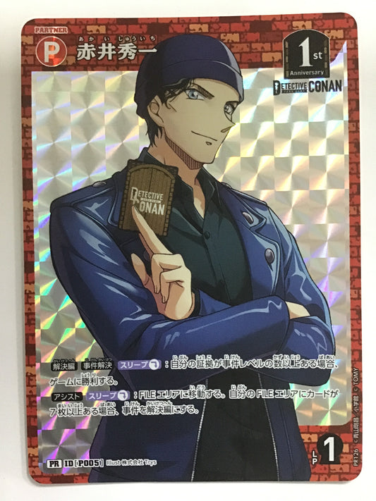 [JP] 赤井秀一/アカイシュウイチ/ｱｶｲｼｭｳｲﾁ/  - PR126/PR ID[P005]