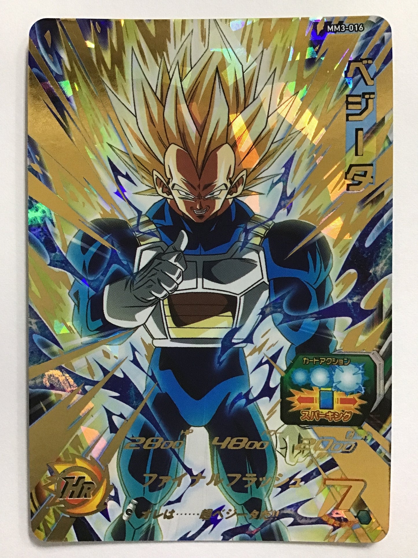 [JP] ベジータ/ベジータ/ﾍﾞｼﾞｰﾀ - MM3-016/UR