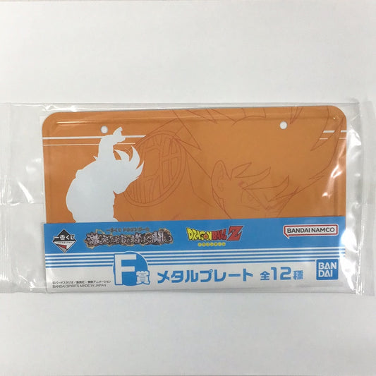 Ichiban Kuji Dragon Ball Z Clash!! ︎ Battle for the Universe F Prize Metal Plate Son Goku