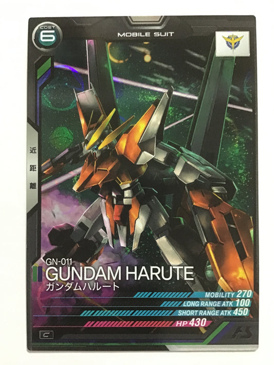 [JP] ガンダムハルート/ガンダムハルート/ｶﾞﾝﾀﾞﾑﾊﾙｰﾄ - VE03-019/C (HAROGRAM)