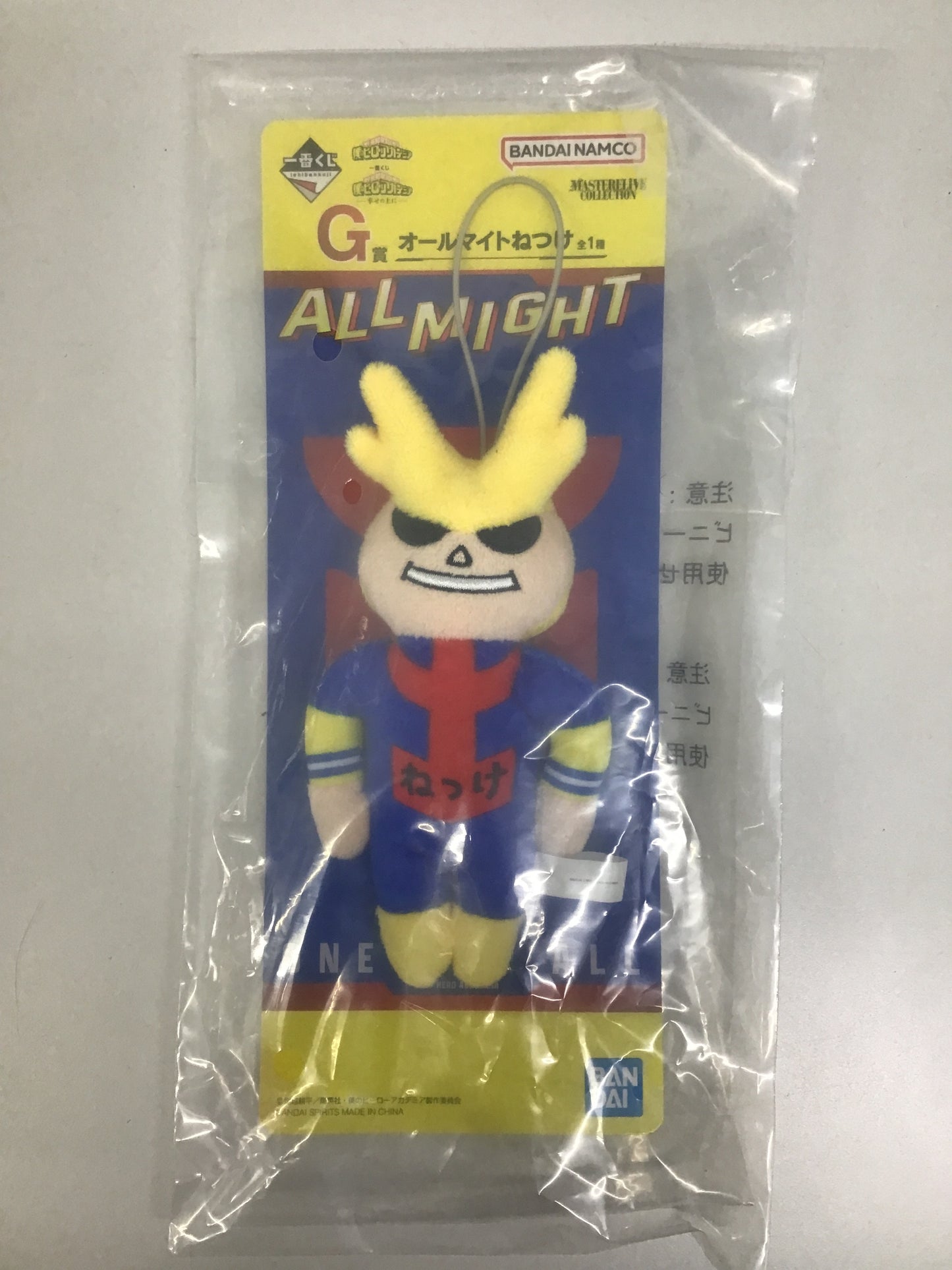 一番くじ 僕のヒーローアカデミア -幸せの上に- G賞 オールマイトねつけ