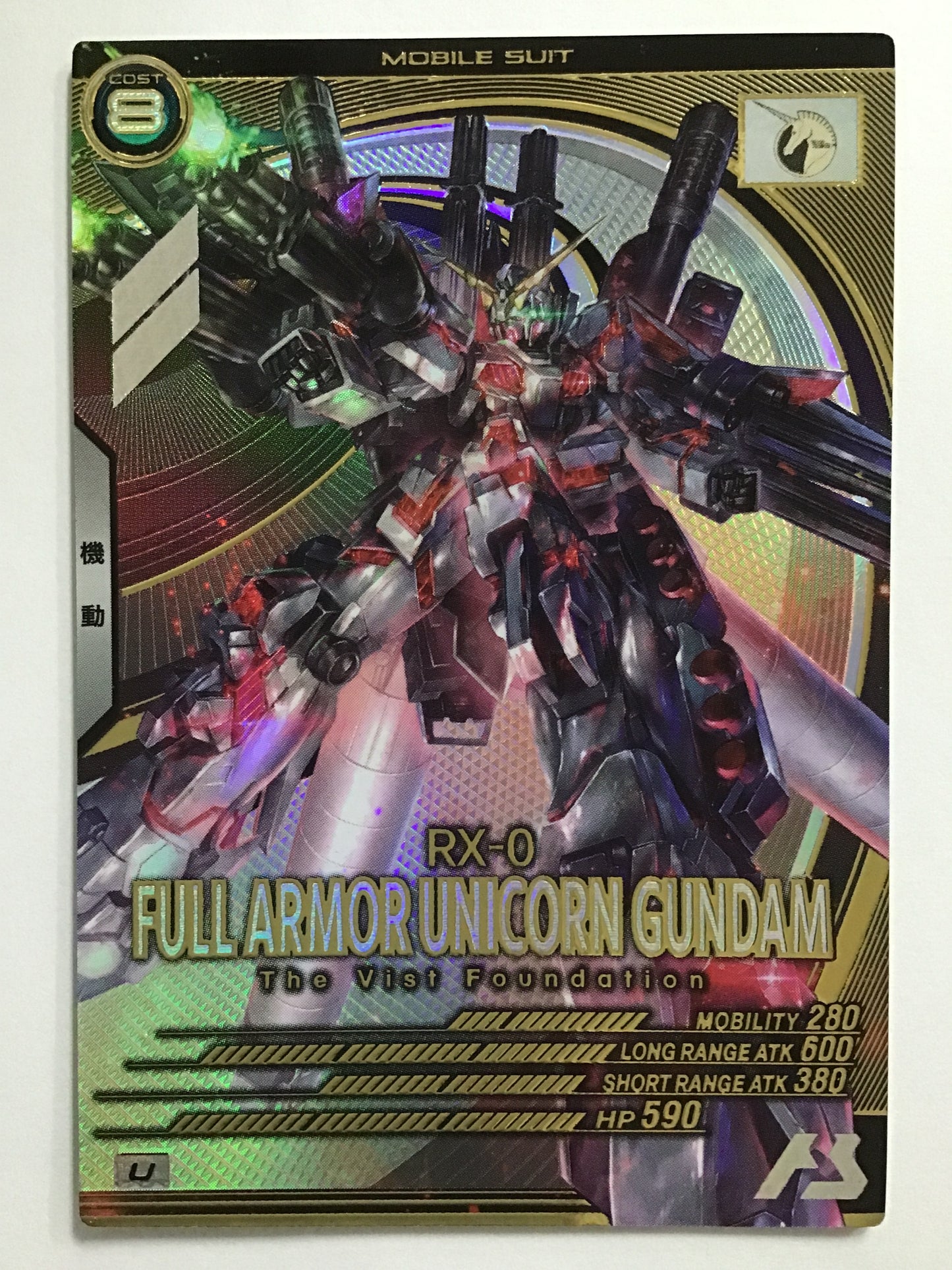 [JP] フルアーマー・ユニコーンガンダム/フルアーマーユニコーンガンダム/ﾌﾙｱｰﾏｰﾕﾆｺｰﾝｶﾞﾝﾀﾞﾑ - UT02-010/U