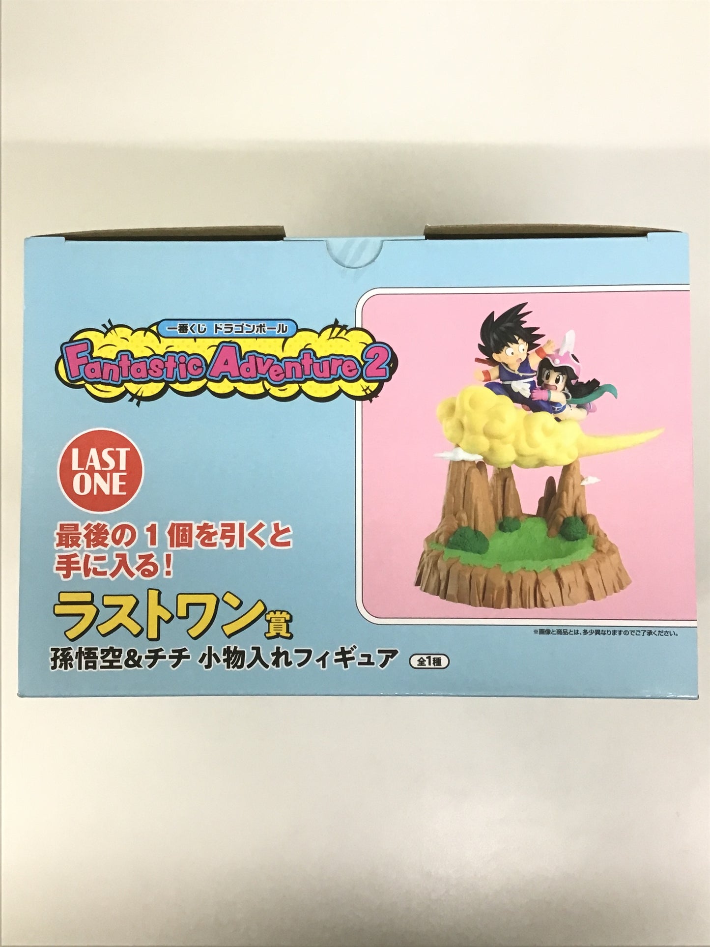 一番くじ ドラゴンボール Fantastic Adventure 2 ラストワン賞 孫悟空&チチ 小物入れフィギュア