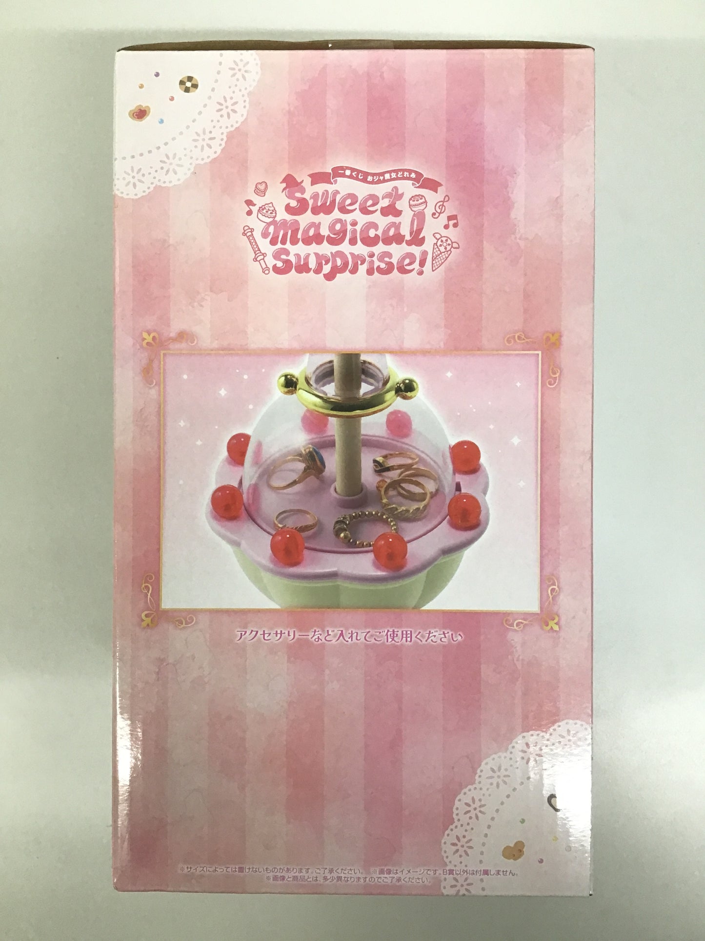 Ichiban Kuji Ojamajo Doremi Sweet Magical Surprise! B Prize: Patissier Poron Accessory Case
