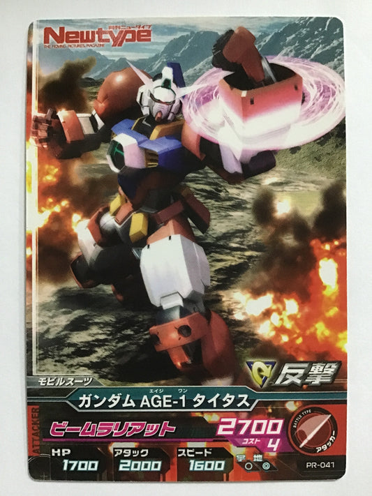[JP] Gundam AGE-1 Titus/Gundam AGE-/PR - PR-041/PR, Promo