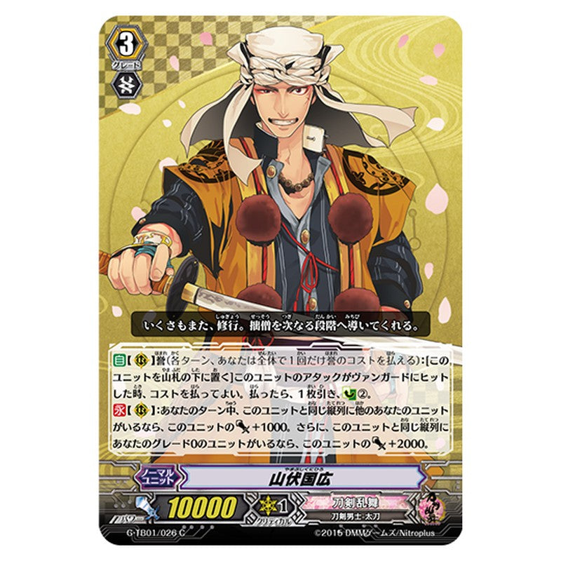 G-TB01/026｜山伏国広｜cf-vanguard.com