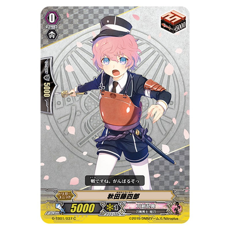 G-TB01/037｜秋田藤四郎｜cf-vanguard.com