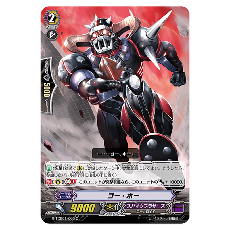 G-TCB01/066｜コー・ホー｜cf-vanguard.com