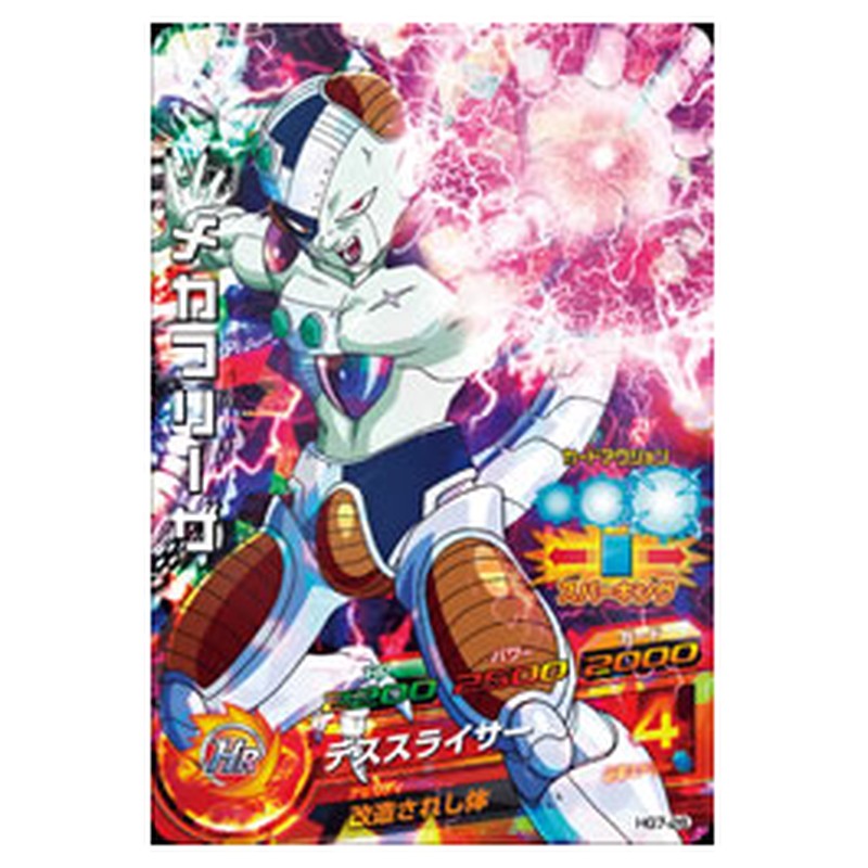 HG7-26