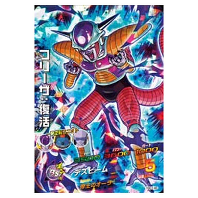 HGD1-45