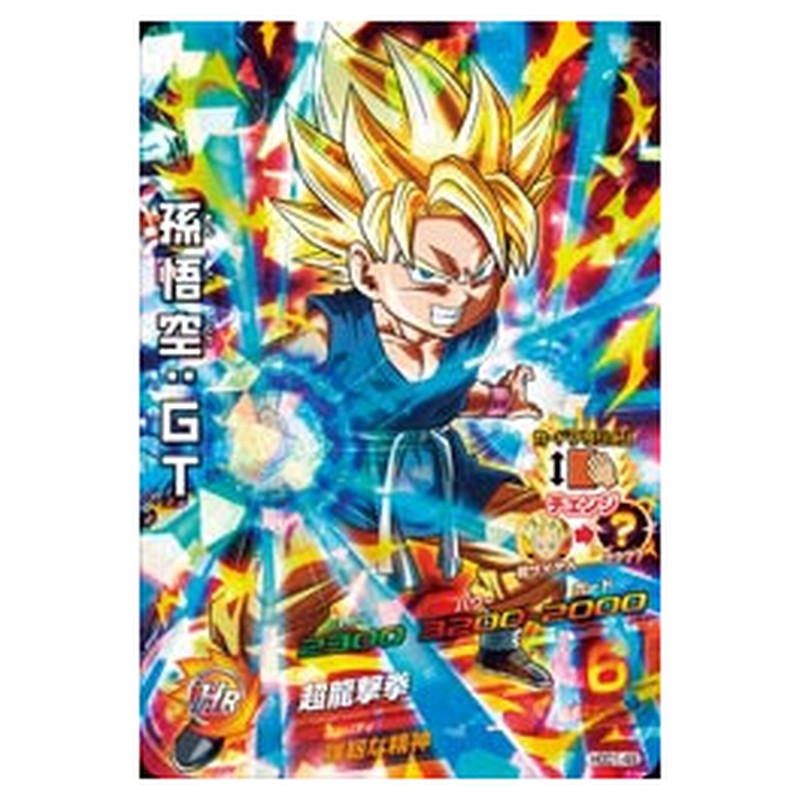 HGD1-49