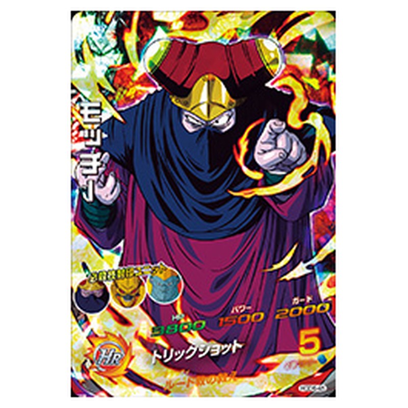 HGD6-45