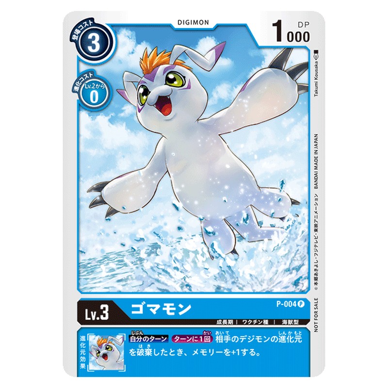 P-004