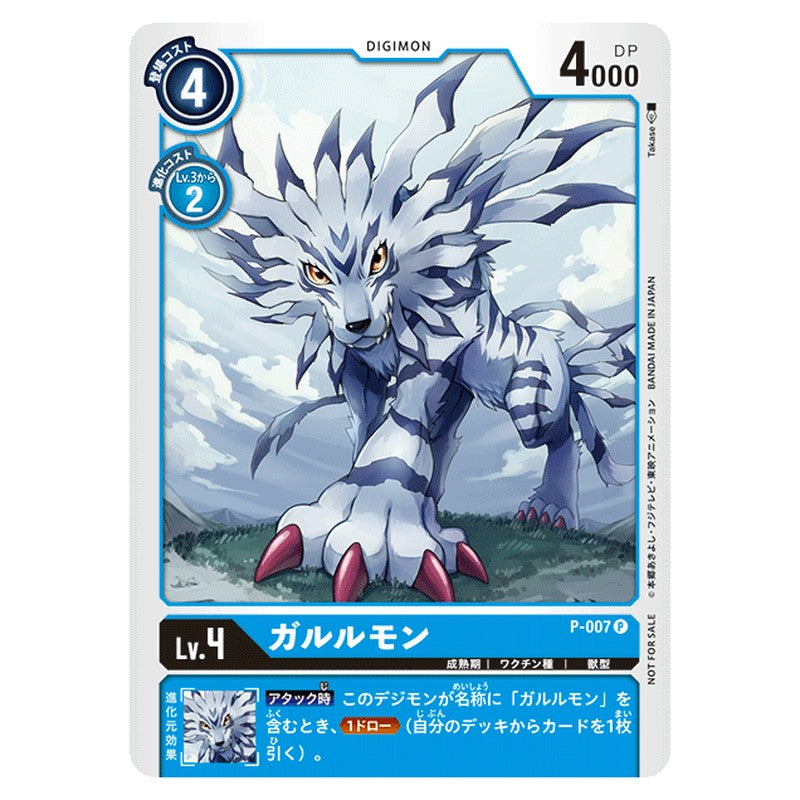 P-007