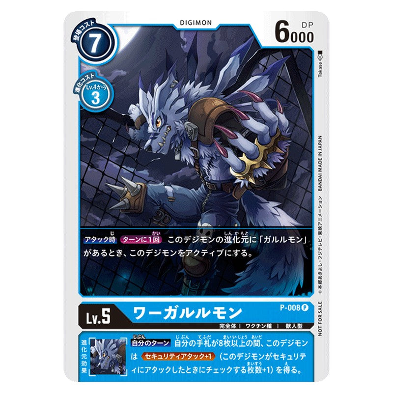 P-008