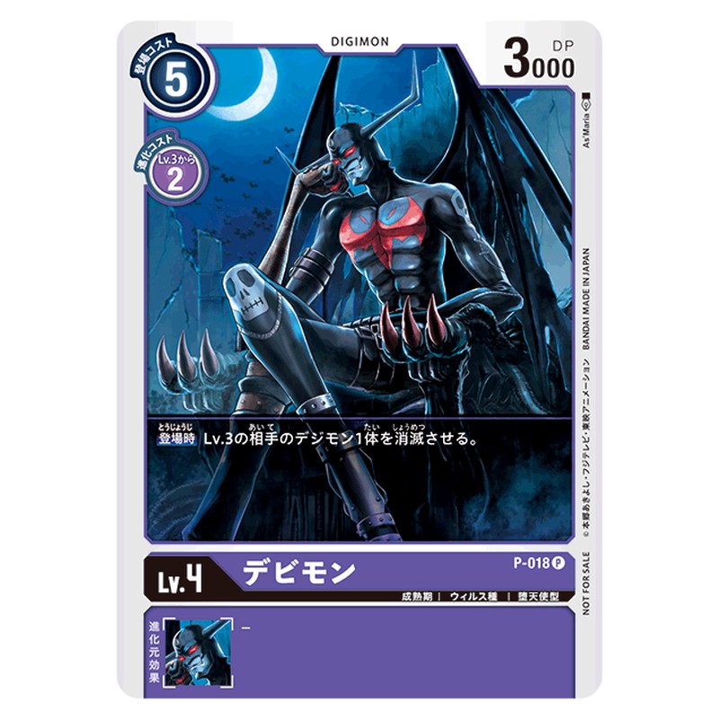 P-018