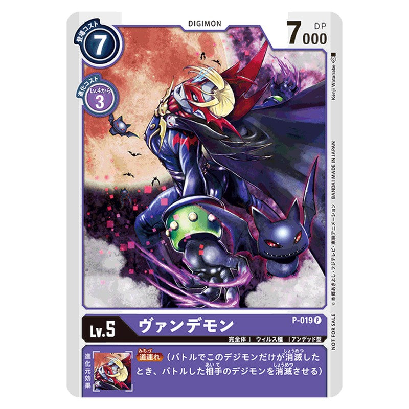 P-019