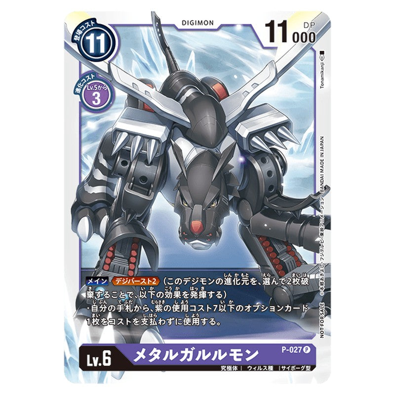P-027