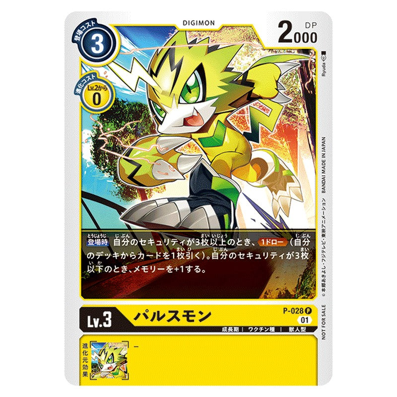 P-028