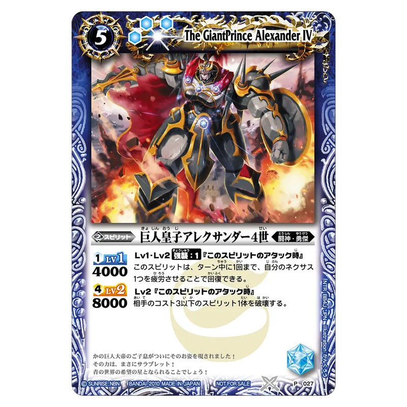 EX023