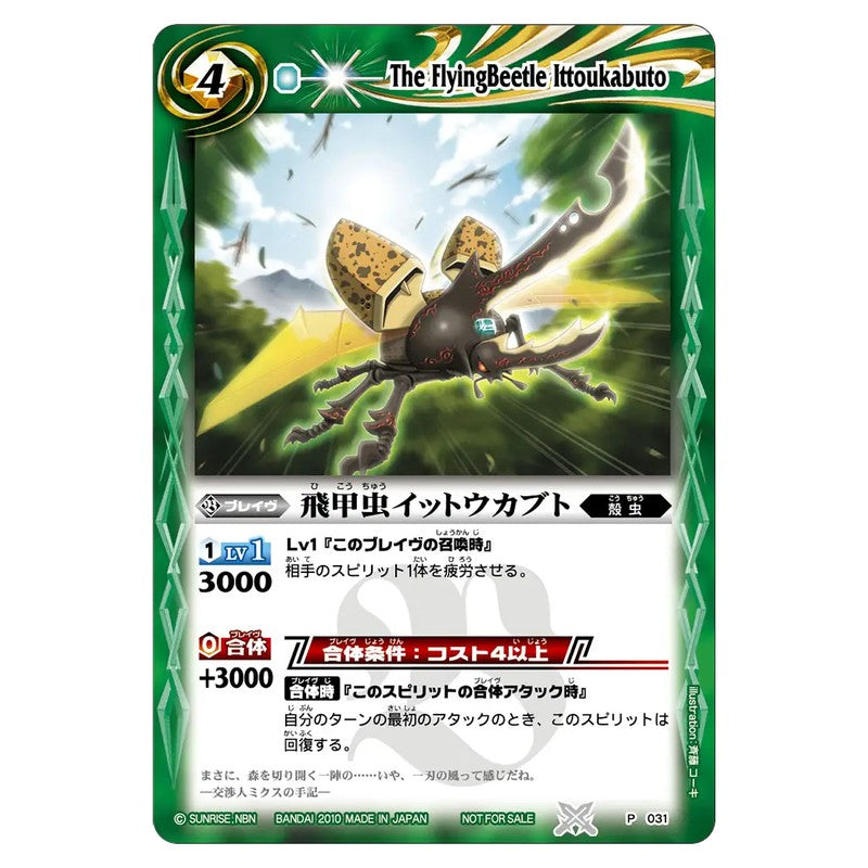 EX016