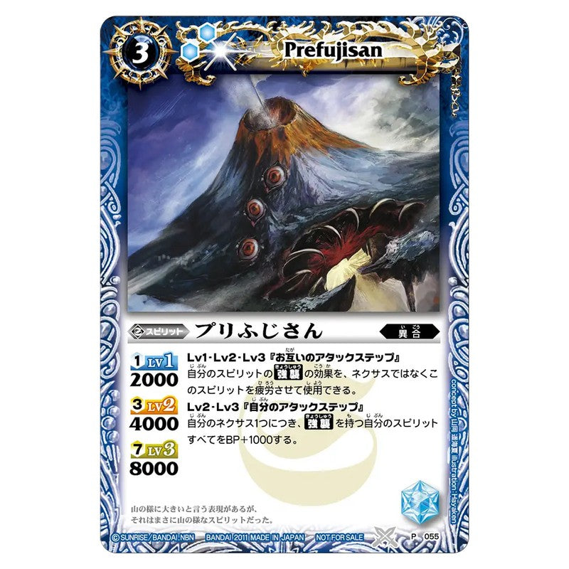 P055