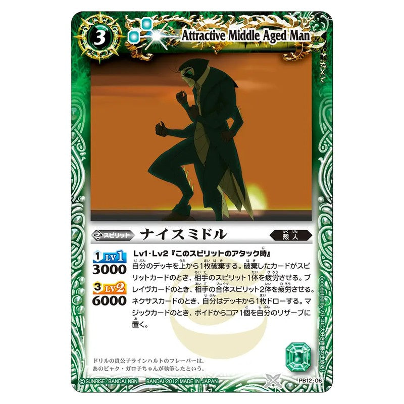 PB12-06