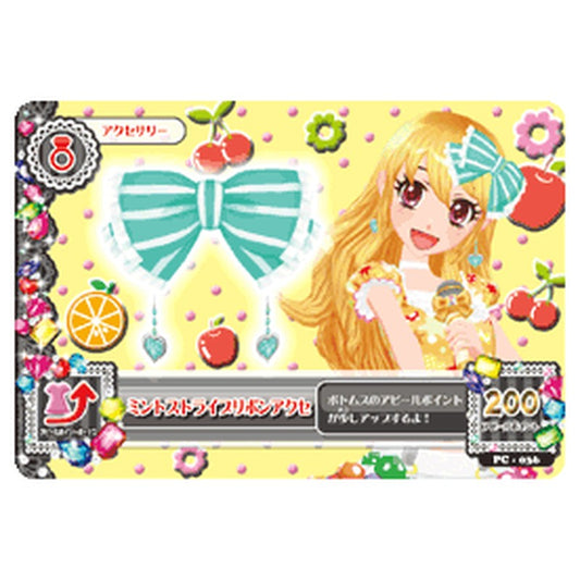 PC-036