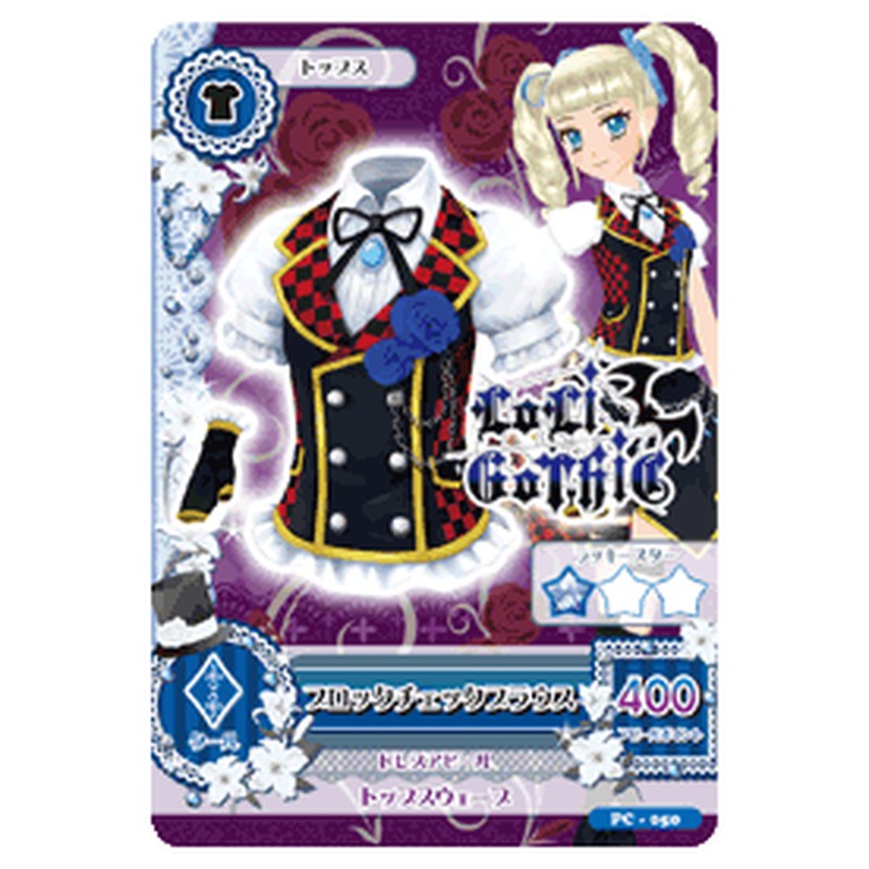PC-050