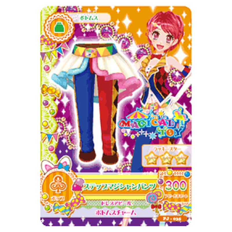 PJ-035