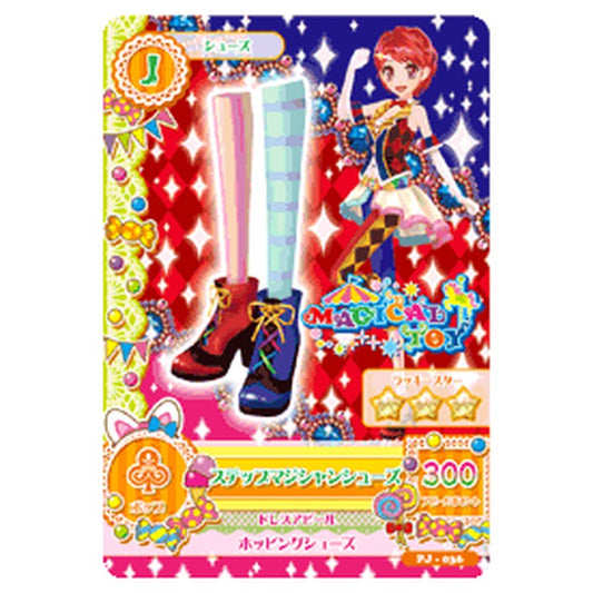 PJ-036