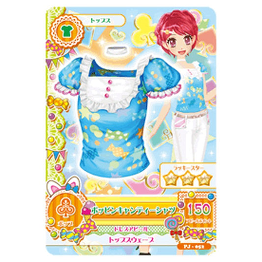 PJ-052
