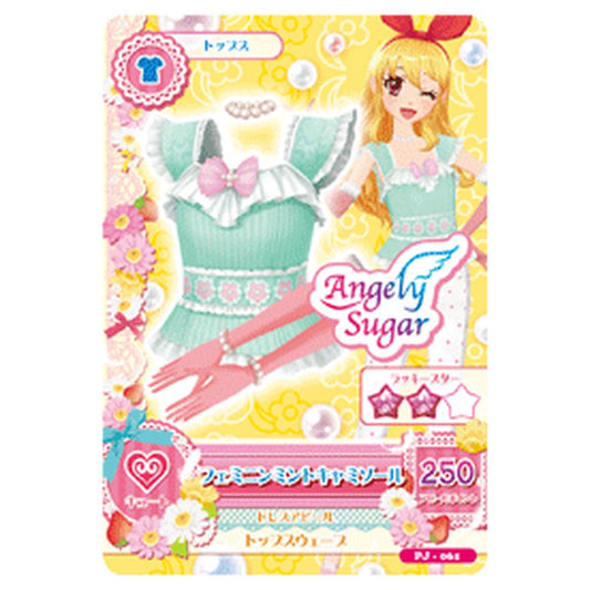 PJ-061