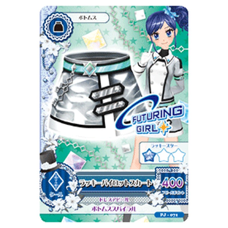 PJ-071