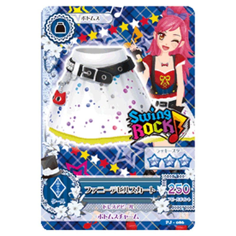 PJ-086