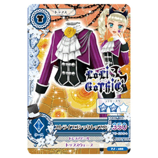 PJ-088
