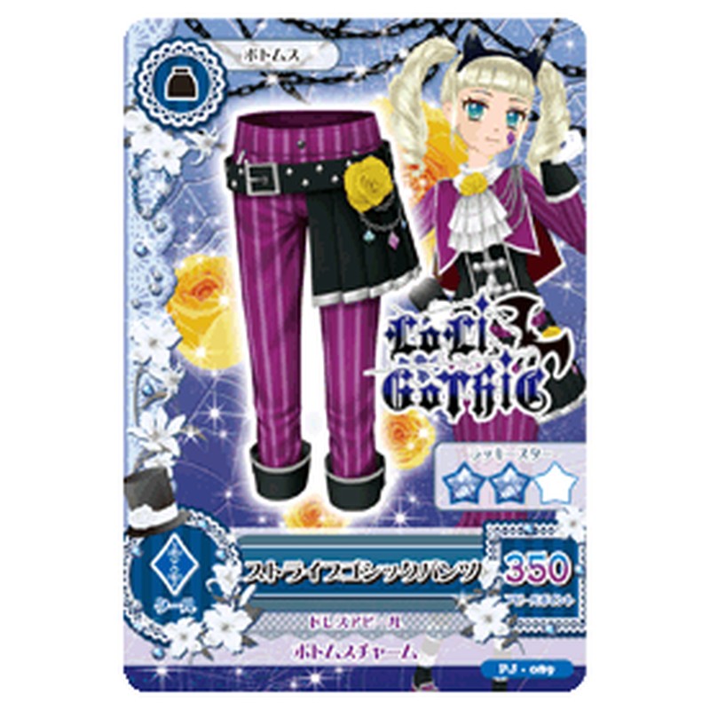 PJ-089
