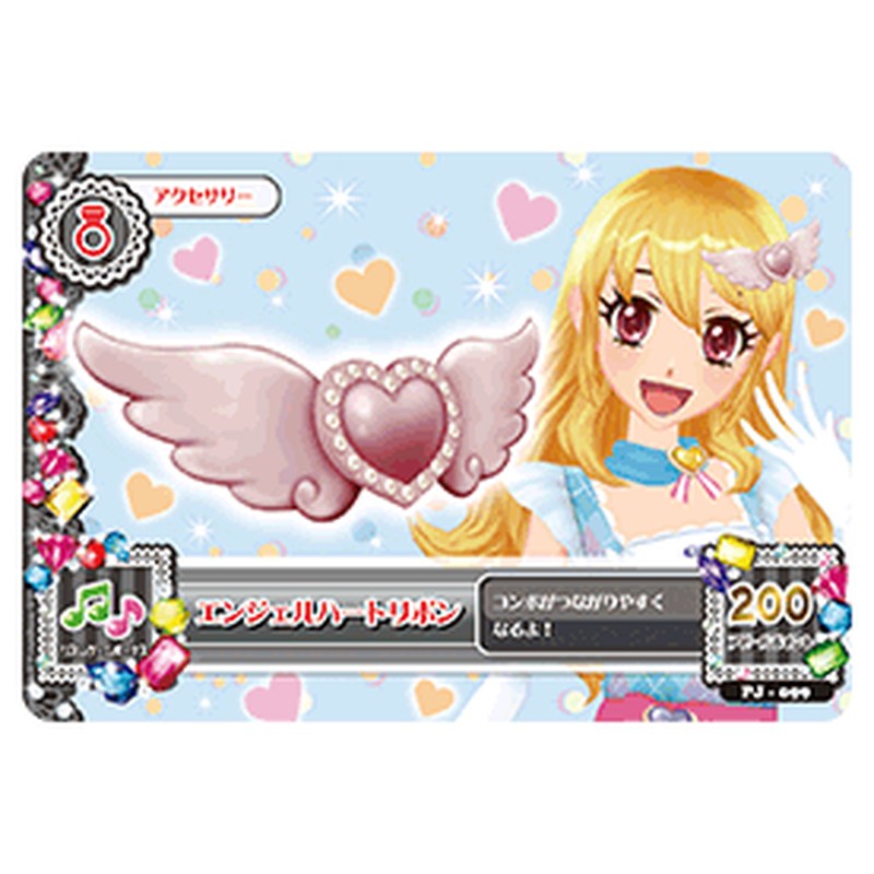 PJ-099