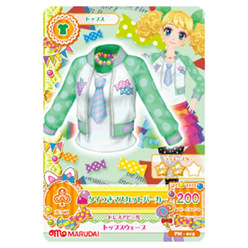 PM-015