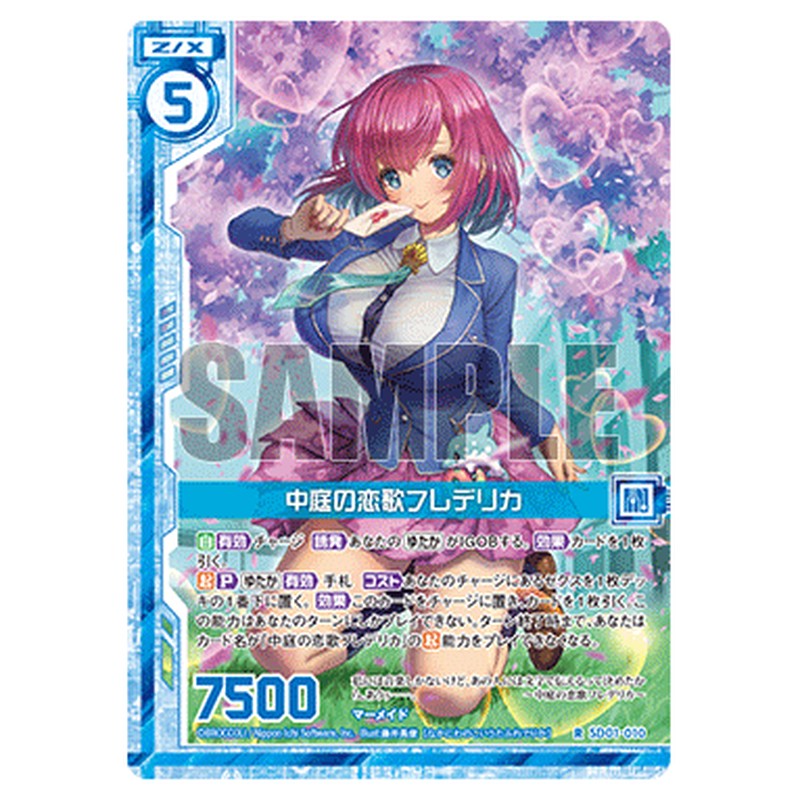 SD01-010