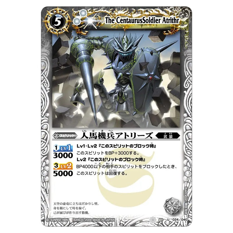 SD01-024