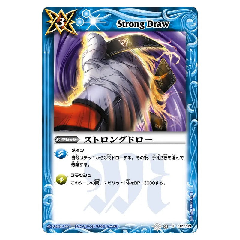 SD02-017