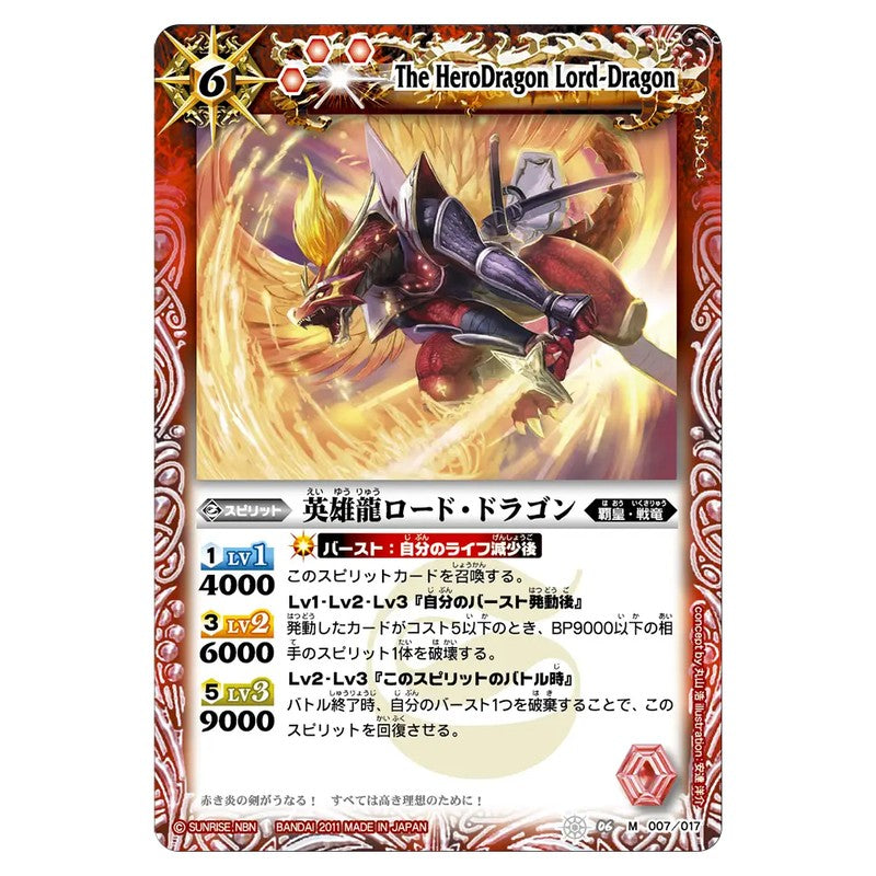 SD06-007